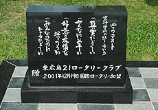 職業奉仕イメージ