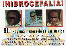 国際奉仕イメージ